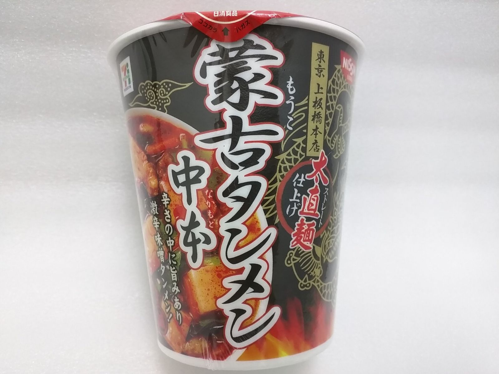蒙古タンメン中卒15インチ ブレード 4本 在庫セール蒙古タンメン中本 太直麺仕上げ 118g×12個 蒙古タンメン