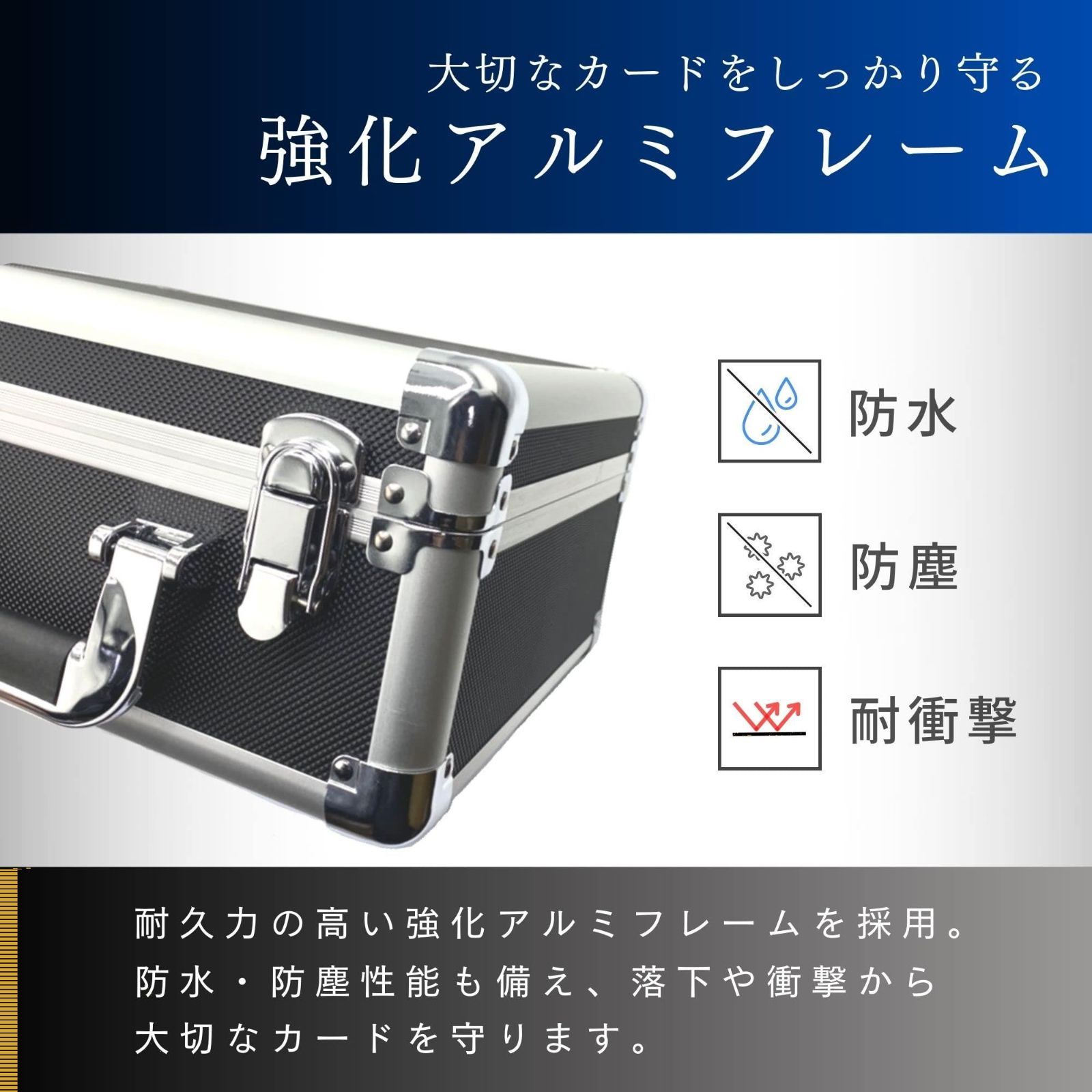 SPICA トレカ用 アタッシュケース 大容量 2800枚 収納