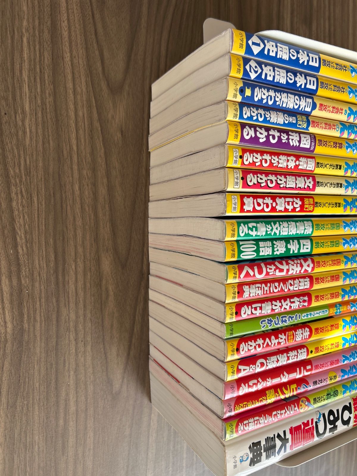 ドラえもんの学習シリーズ おもしろ攻略 20冊 【公式通販】