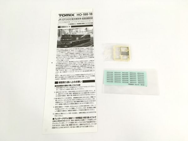 総合福袋 TOMIX HOゲージ EF510-500 カシオペア色 プレステージモデル HO-190 鉄道模型 電気機関車