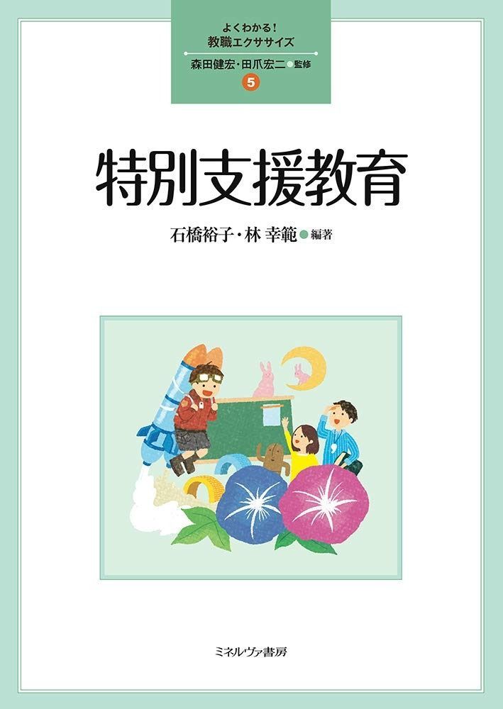 代ゼミ通年テキスト 英語解法研究 読解編 一／二学期 富田一彦