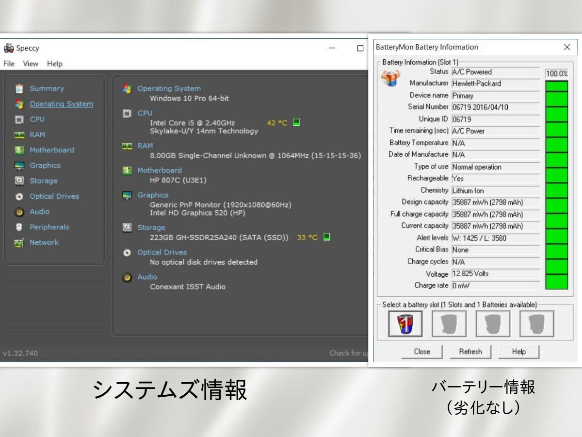 HP 820 G3/第六世代i5CPU/タッチLCD/大容量SSD/良品⑧ - メルカリ
