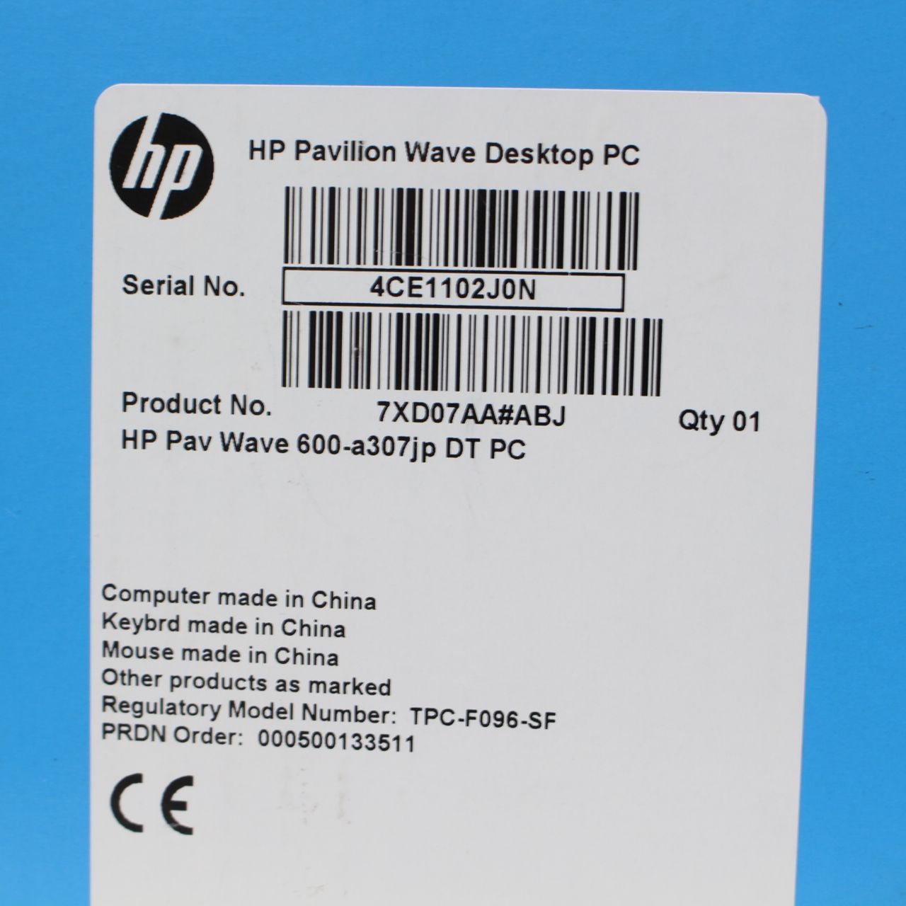 HP Pavilion