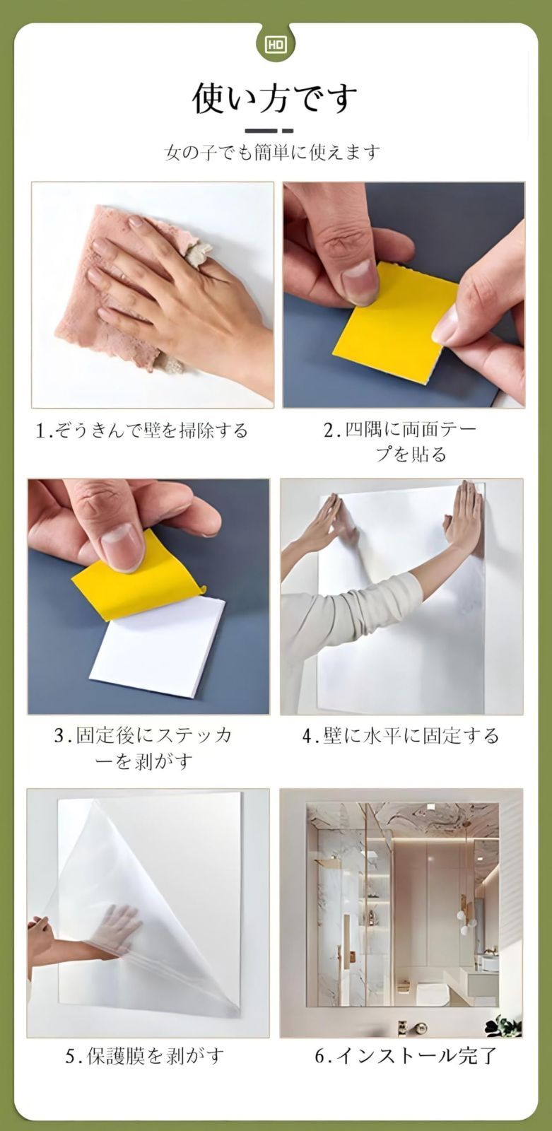 全身 全身
