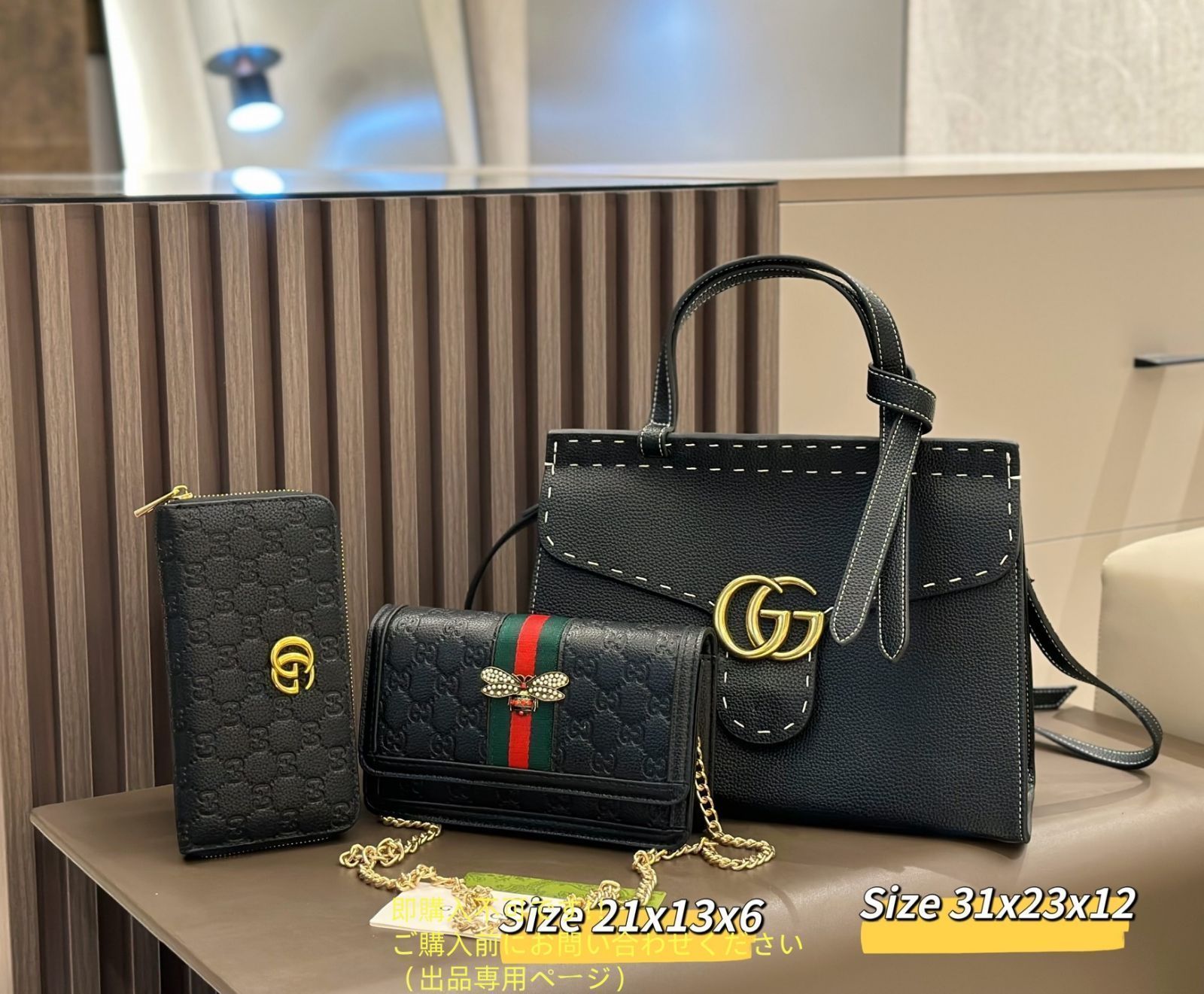 希少　Gucci グッチ　バックパック 新品 希少 GUCCI グッチ ショルダーバッグ 財布 3点セットバッグ