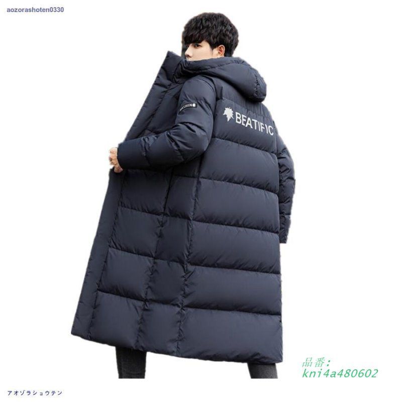 ダウンコート メンズ ダウン コート ロングダウンコート 90％ダウン 冬 防寒 ベンチコート 帽子 防風 紳士 アウター フード付き kni4a480602