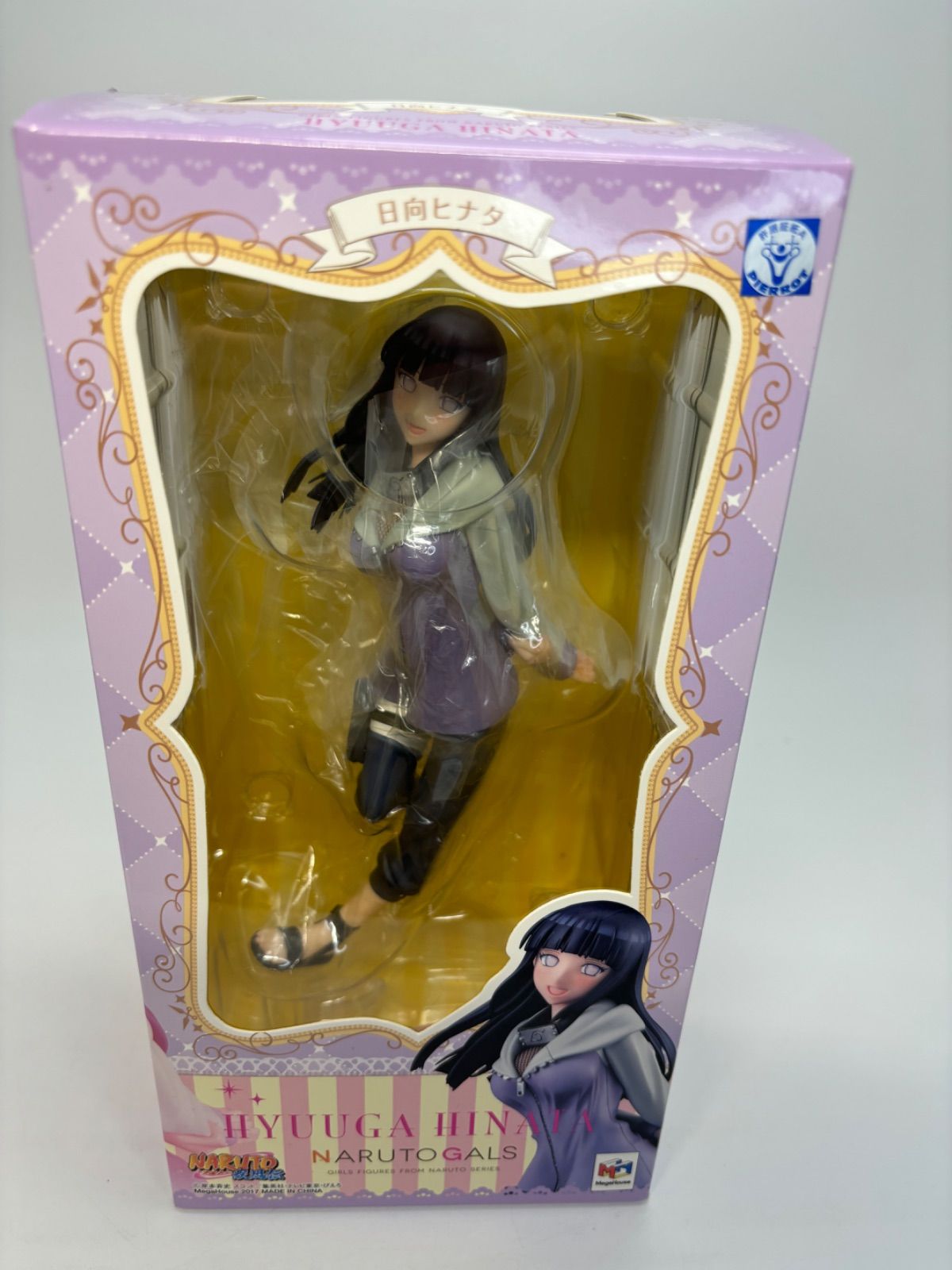 日向ヒナタ NARUTOギャルズ NARUTO‐ナルト‐疾風伝 約200mm
