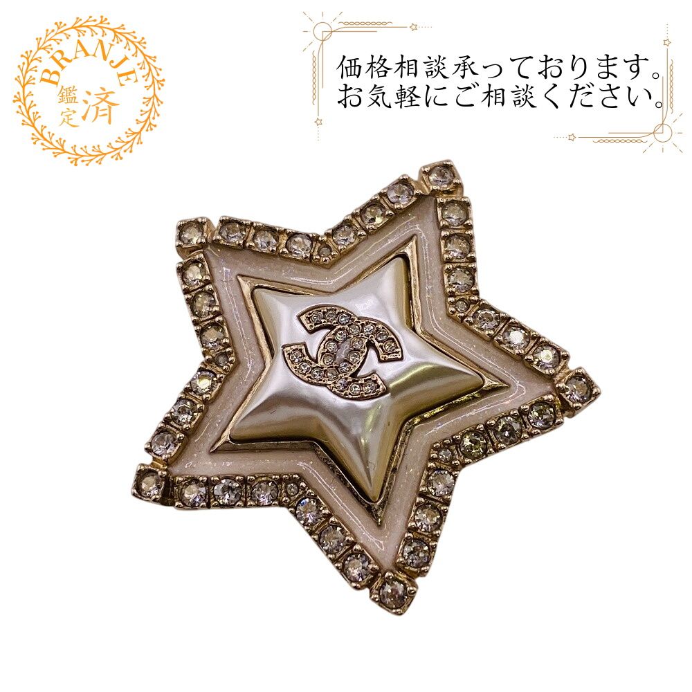 ５％OFF フォロワークーポン CHANEL シャネル スター C24A ココマーク ブローチ ホワイト レディース おすすめ 人気
