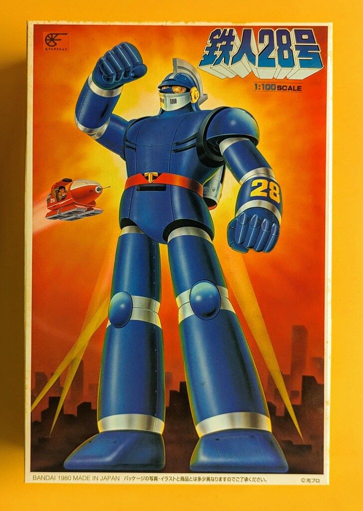 未組立品 バンダイ 鉄人28号 1/100 正太郎専用クリッパー付き バンダイ 1/100スケール 鉄人28号 正太郎専用クリッパー付 1/100