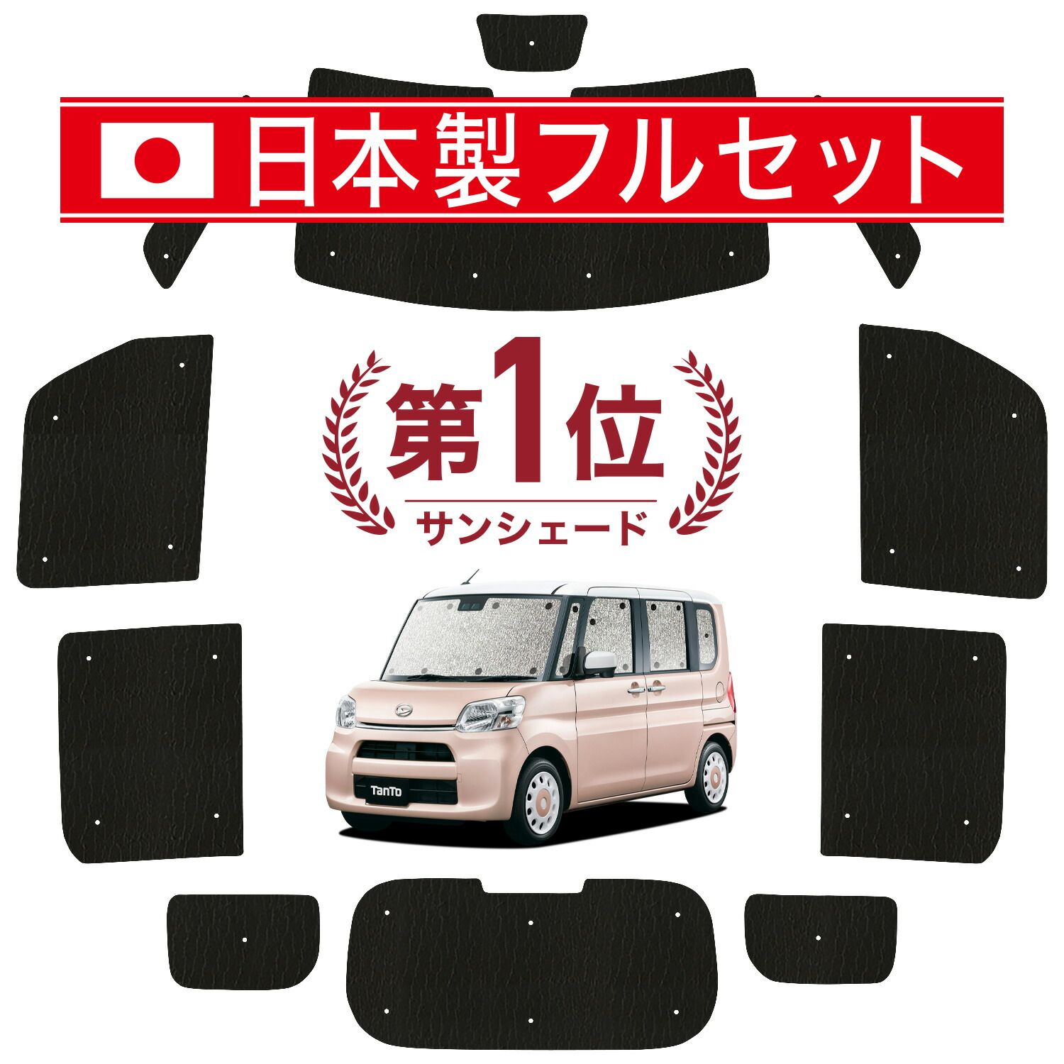 八卦商会　SuperStarFourth 八卦商会 SuperStarFourth