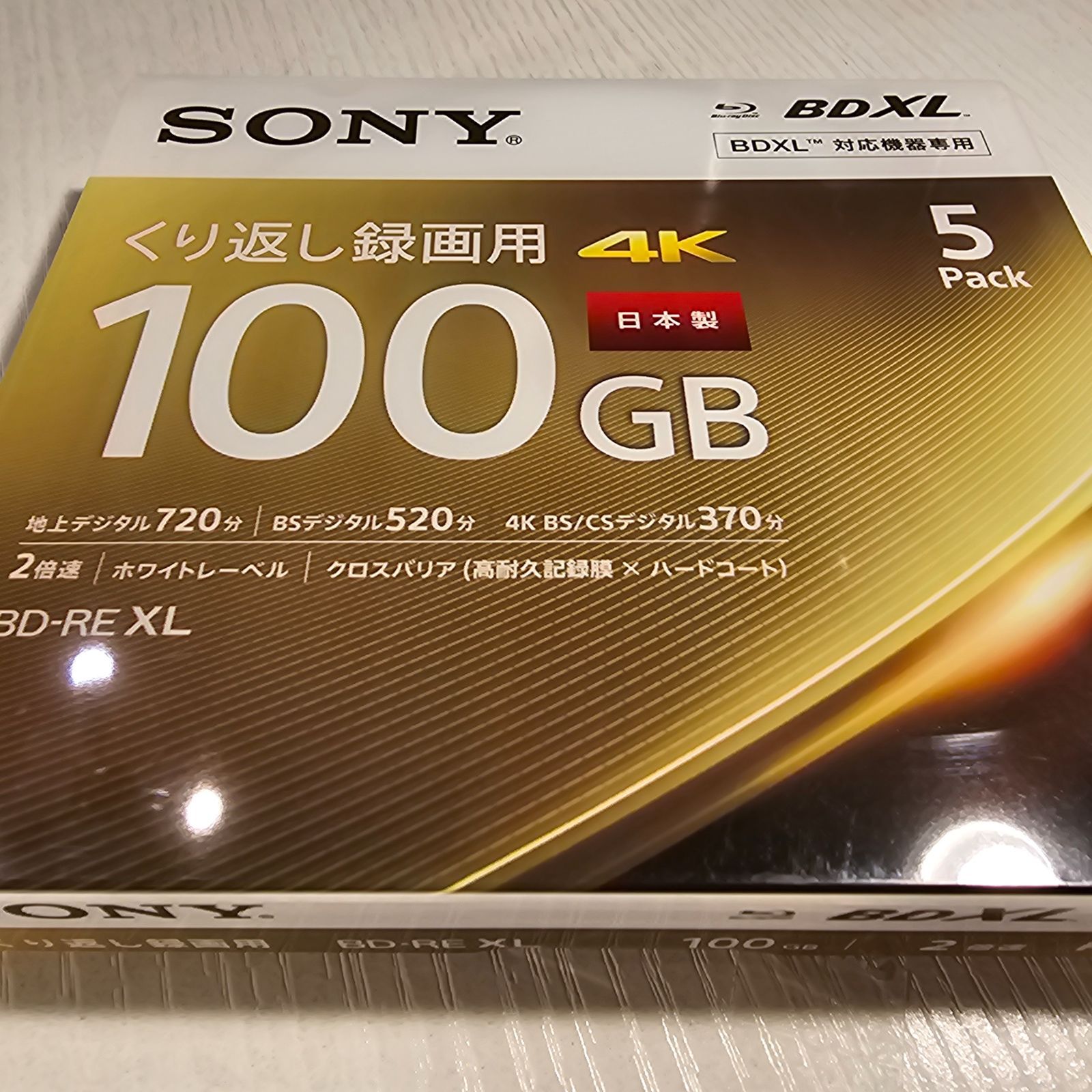 まく 様 專用XL SONY BD-RE XL 100GB 20枚パック 4K対応【おまけ まく 様 專用XL SONY BD-RE XL 100GB 20枚パック 4K対応【おまけ