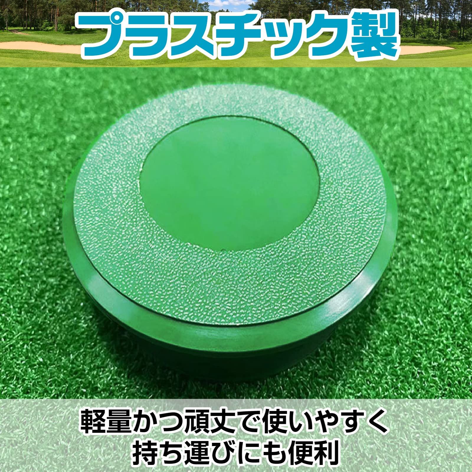 緑ふた1個