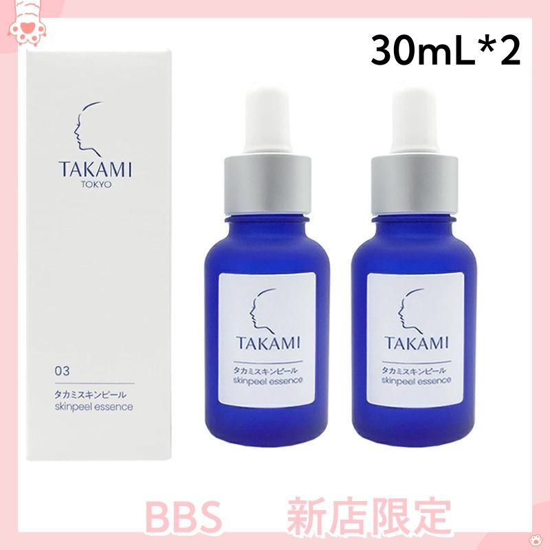 新品未開封 匿名発送 タカミスキンピール 30ml 2本セット