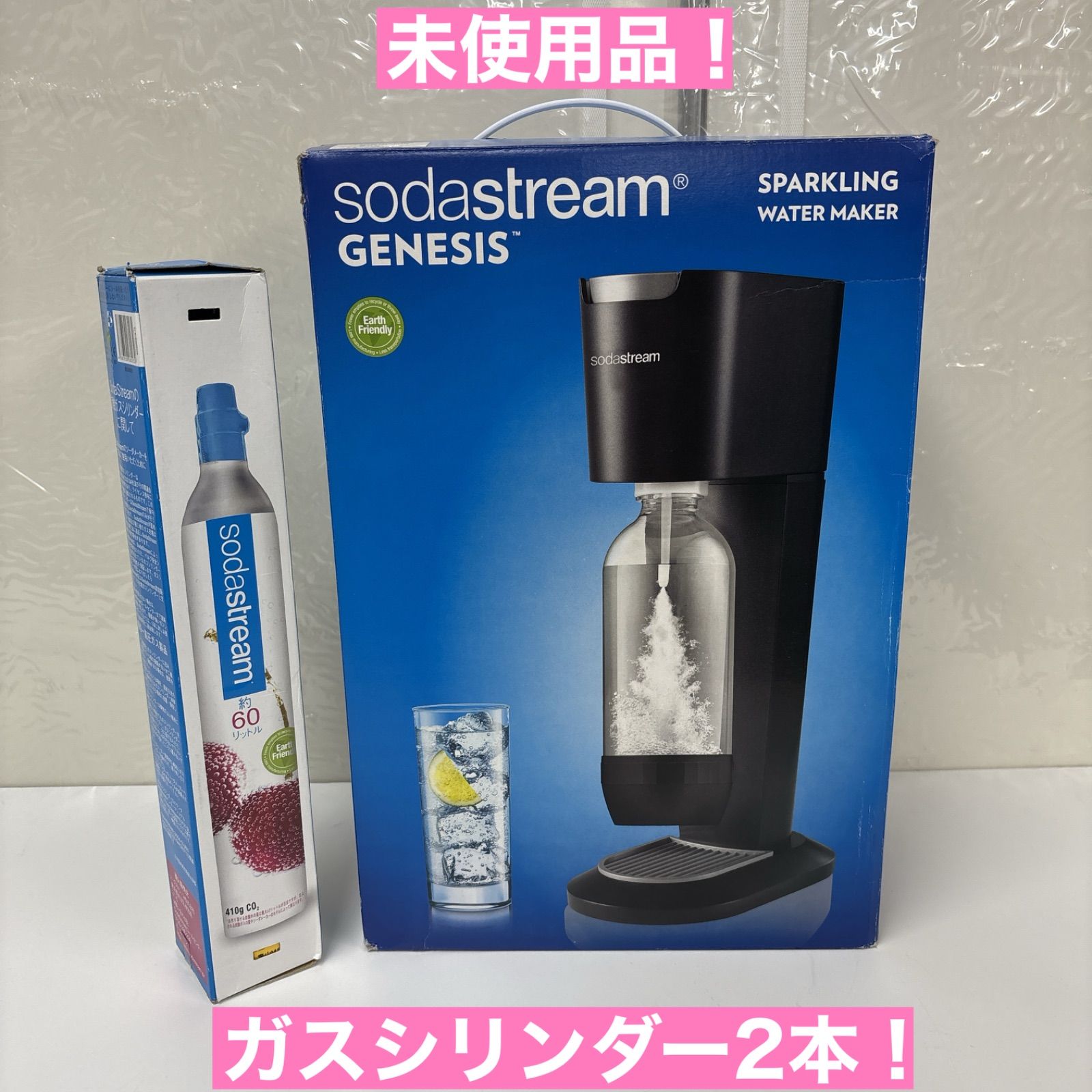 I365 ? 未使用品♪ SodaStream スターターキット マットブラック 
