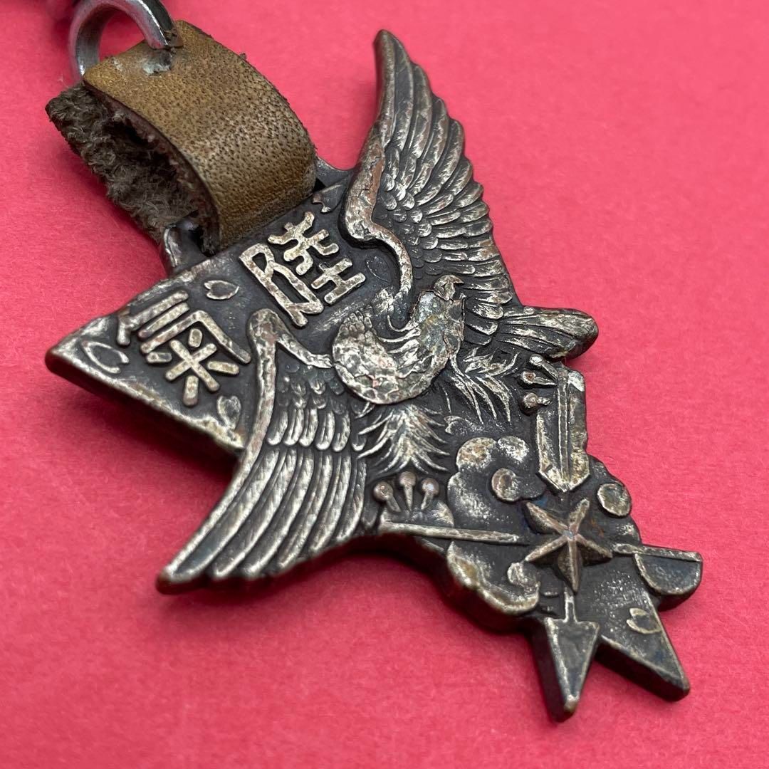 勲章 陸気『陸軍気象部乙種学生 第一回卒業記念 2603』個人名入り 旧日本軍 陸気『陸軍気象部乙種学生 第一回卒業記念 2603』個人名入り