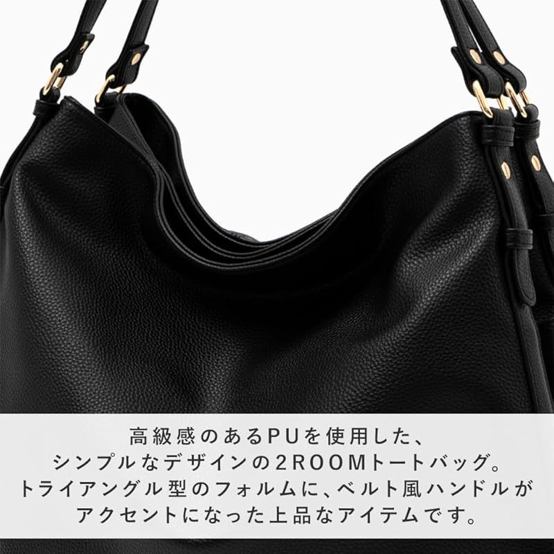 現行品 VITAFELICE ヴィータフェリーチェ 2ROOMトートバッグ レディース inb-90083p ブラック 0 【 大人気】