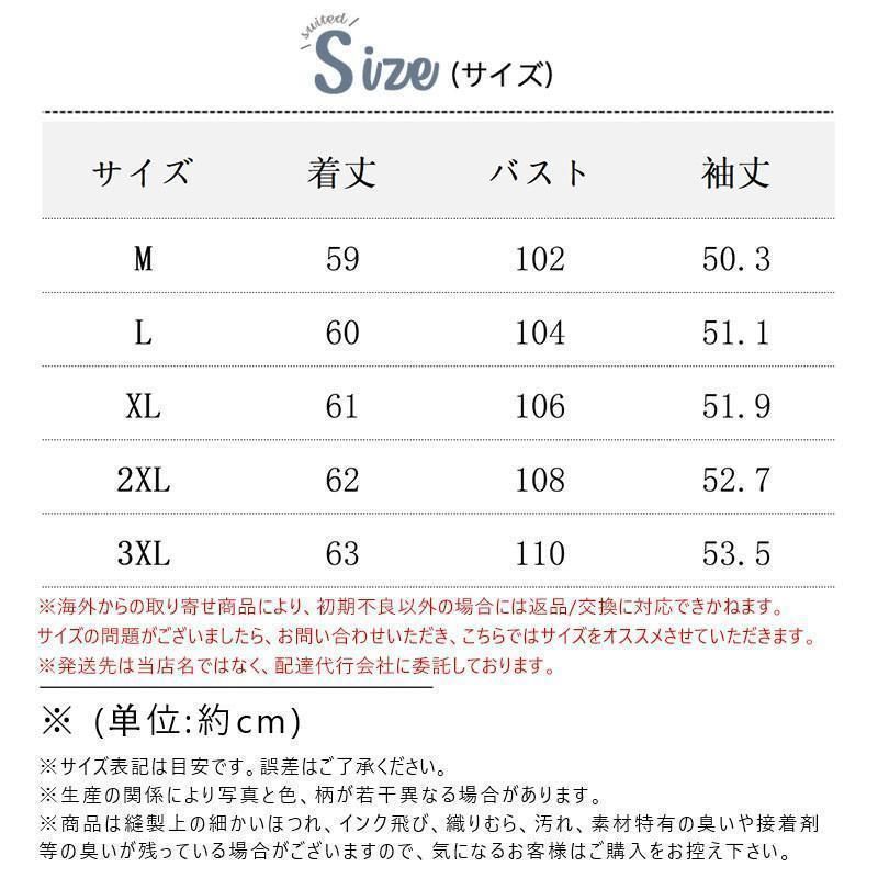 ブラウス シャツ レディース 七分袖 重ね着 インナー 通勤 通学