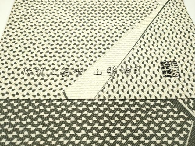 平和屋本店□極上 1897年創業 名門岡野 本場筑前博多織 千年工房 山縣