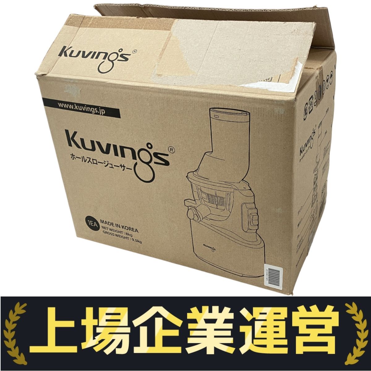 【動作良好】kuvings クビンス ホールスロージューサー JSG-30 KUVINGS JSG-30 ホールスロー ジューサー 調理 家電 キッチン