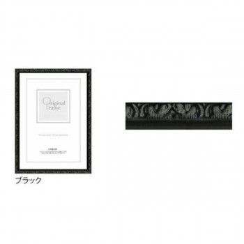 A.P.J. 木製フレーム プティフレーム B5サイズ(182×257mm)　ブラック・1000062149