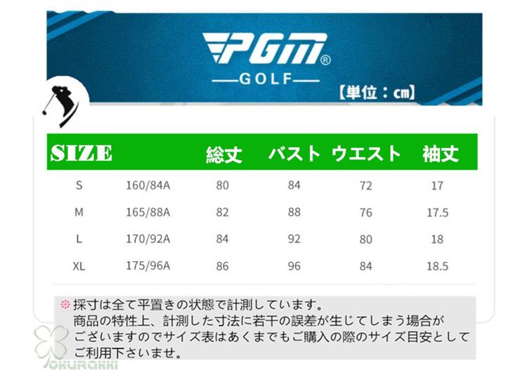 ワンピース