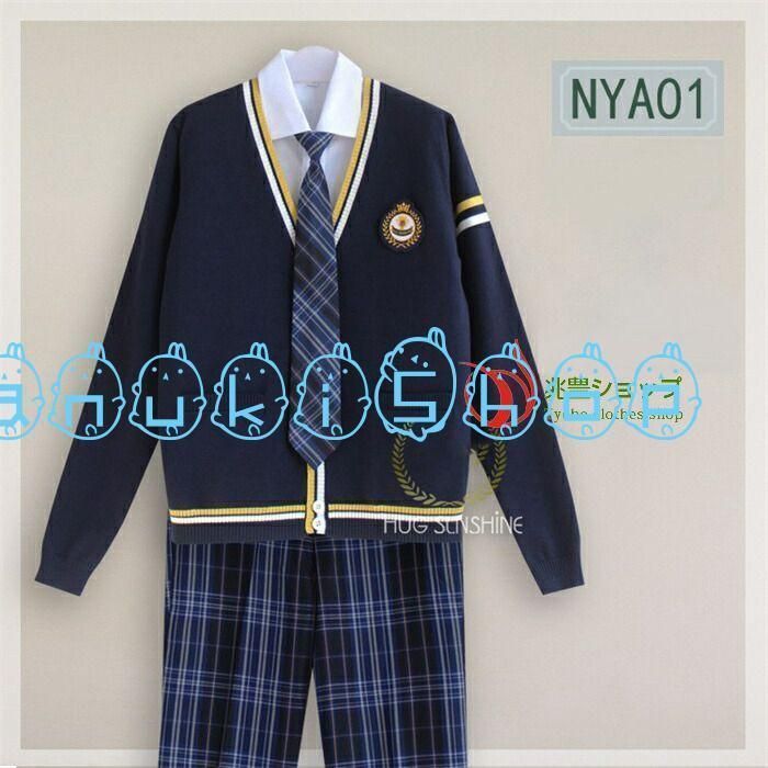 男性 JK制服