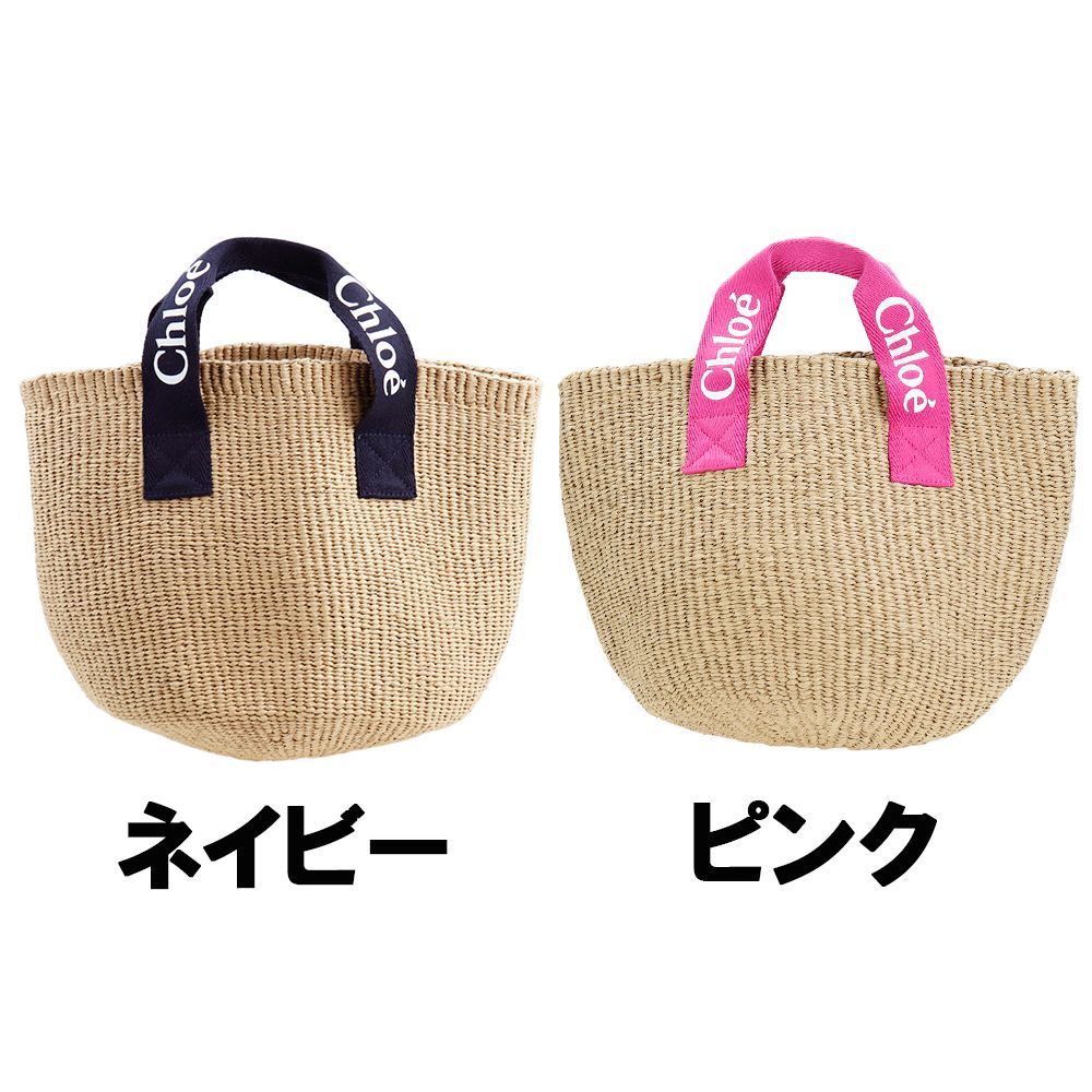 CHLOE Mifukoコラボ スター付き ラフィア バッグ Amazon | [クロエ] バッグ レディース トートバッグ ブラウン