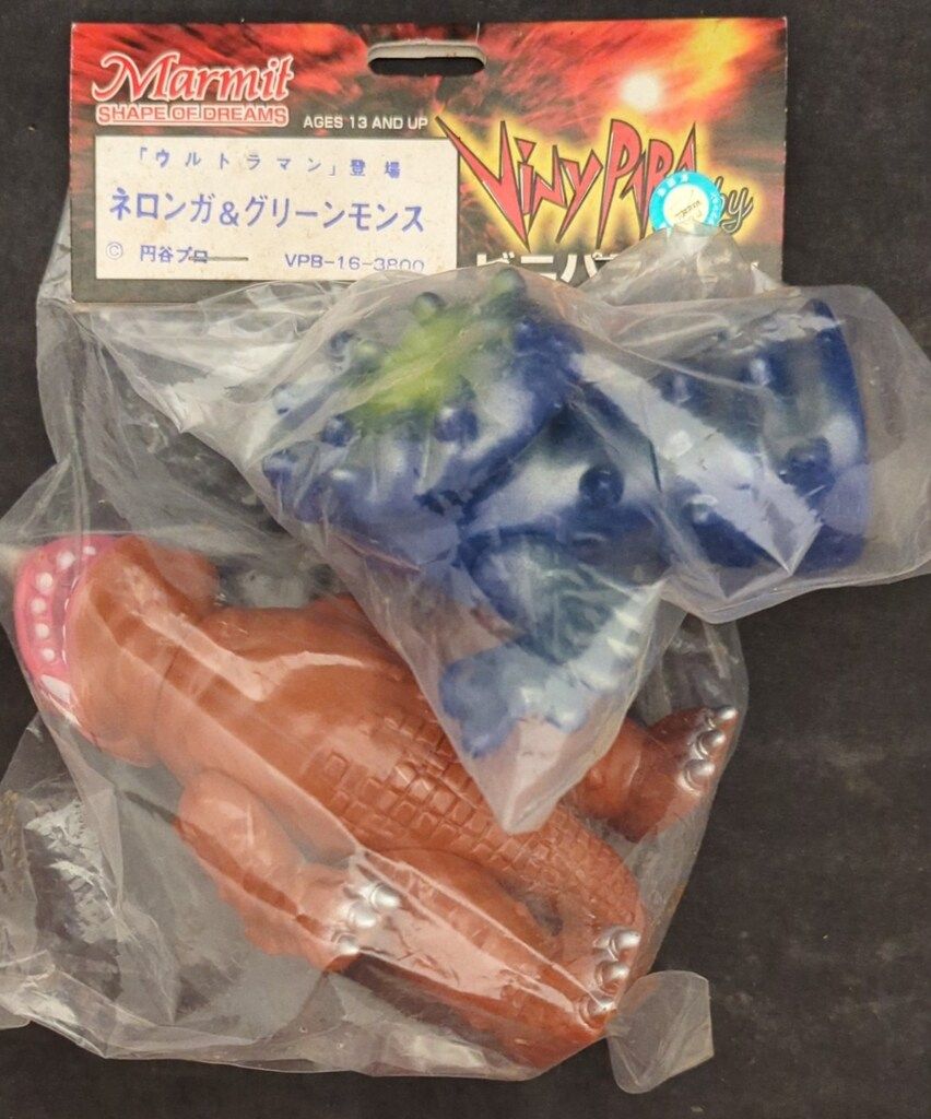 マーミット 世紀の大怪獣シリーズ/ビニパラベビー バルンガ 緑