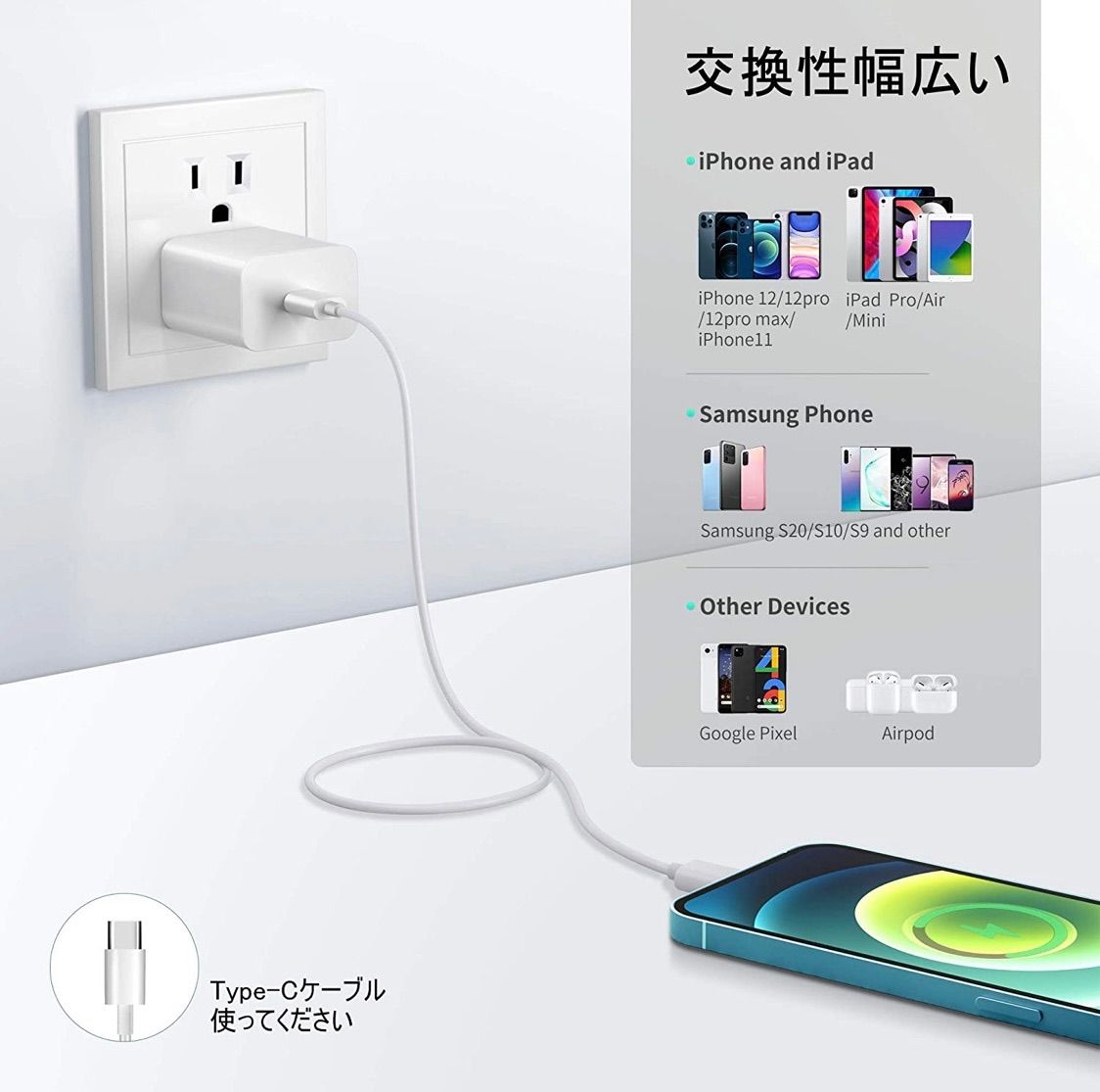 20W高速充電アダプタ & USB-C - Lightningケーブル（2m） - ✨生活雑貨