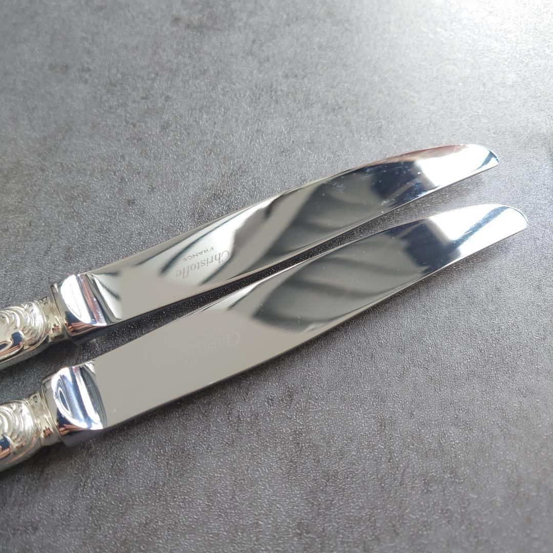 クリストフル マルリー