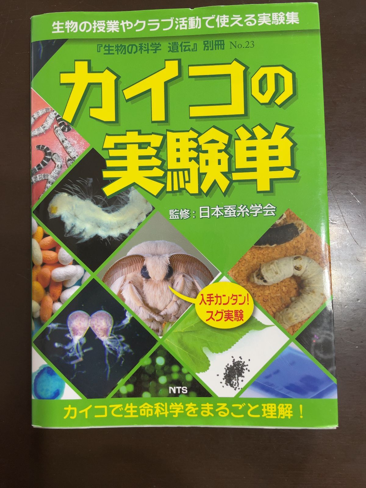 愛知三河木綿 ダブルガーゼ 肌布団 WK1021 ピンク Amazon｜愛知三河