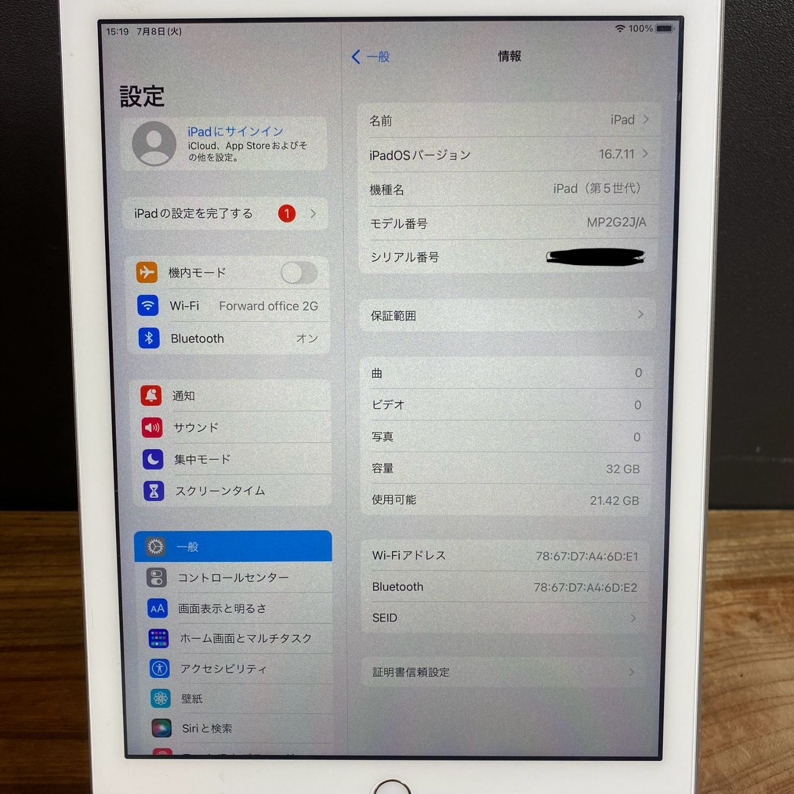トップブランドのファッション ☆美品＆バッテリー良好☆】 Apple iPad 第5世代 / 32GB / Wi-Fi iPad本体