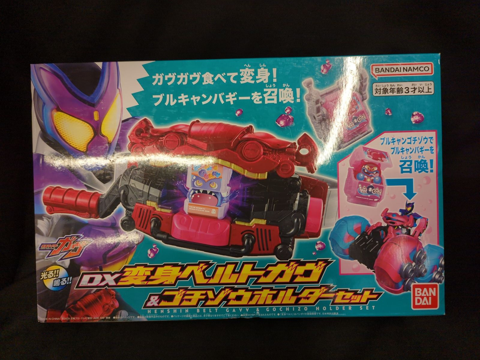 バンダイナムコ 変身ベルト 仮面ライダーガヴ DX変身ベルトガヴu0026ゴチゾウホルダーセット