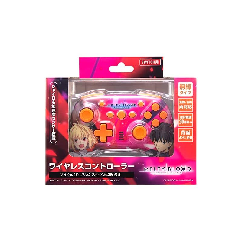 メルティブラッド ワイヤレスコントローラー (SWITCH/SWITCH 有機EL用