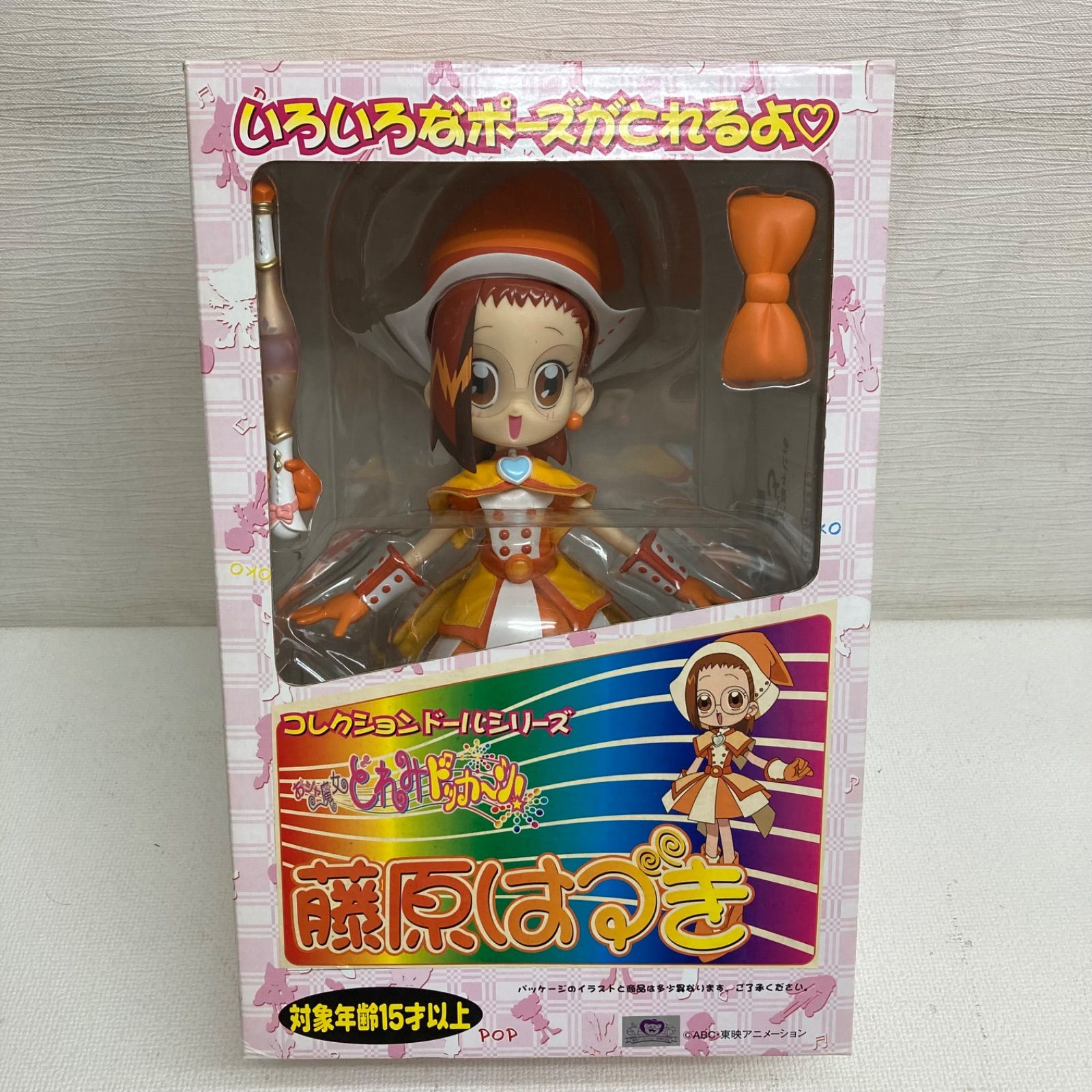 M0218J3 おジャ魔女どれみ ドッカーン! 藤原はづき コレクションドール