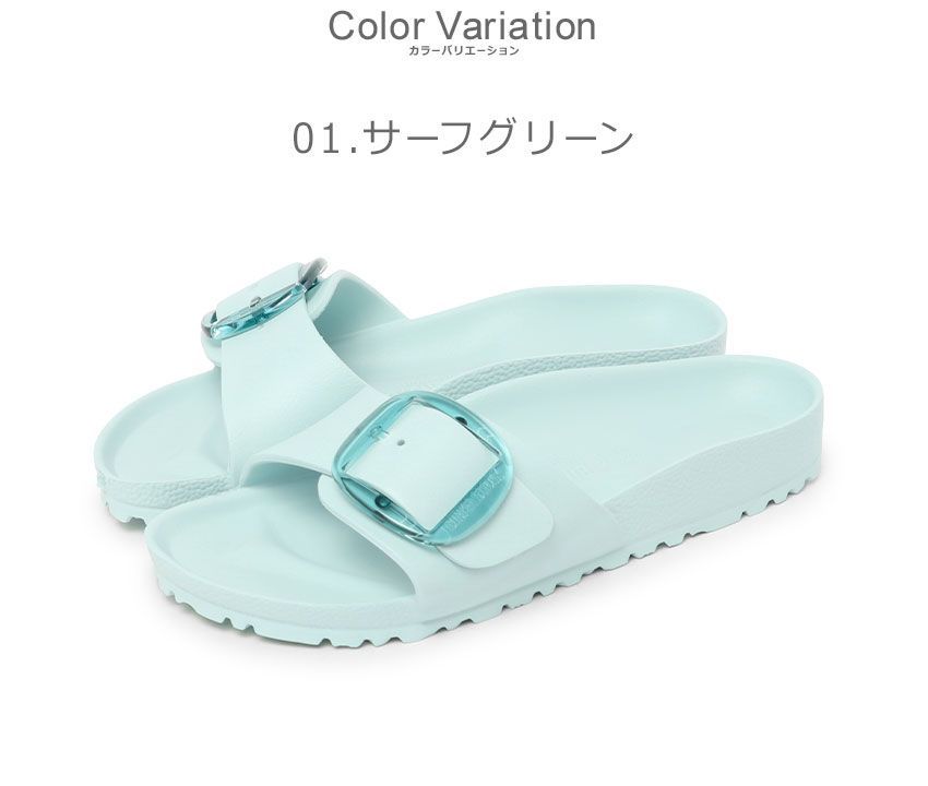 ビルケンシュトック サンダル 1029614 1029632 1029633