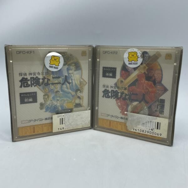 FCﾃﾞｨｽｸｼｽﾃﾑ 探偵