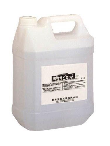 2営業日で発送 鈴木油脂工業 SYK 中性サビカット4KG S9815