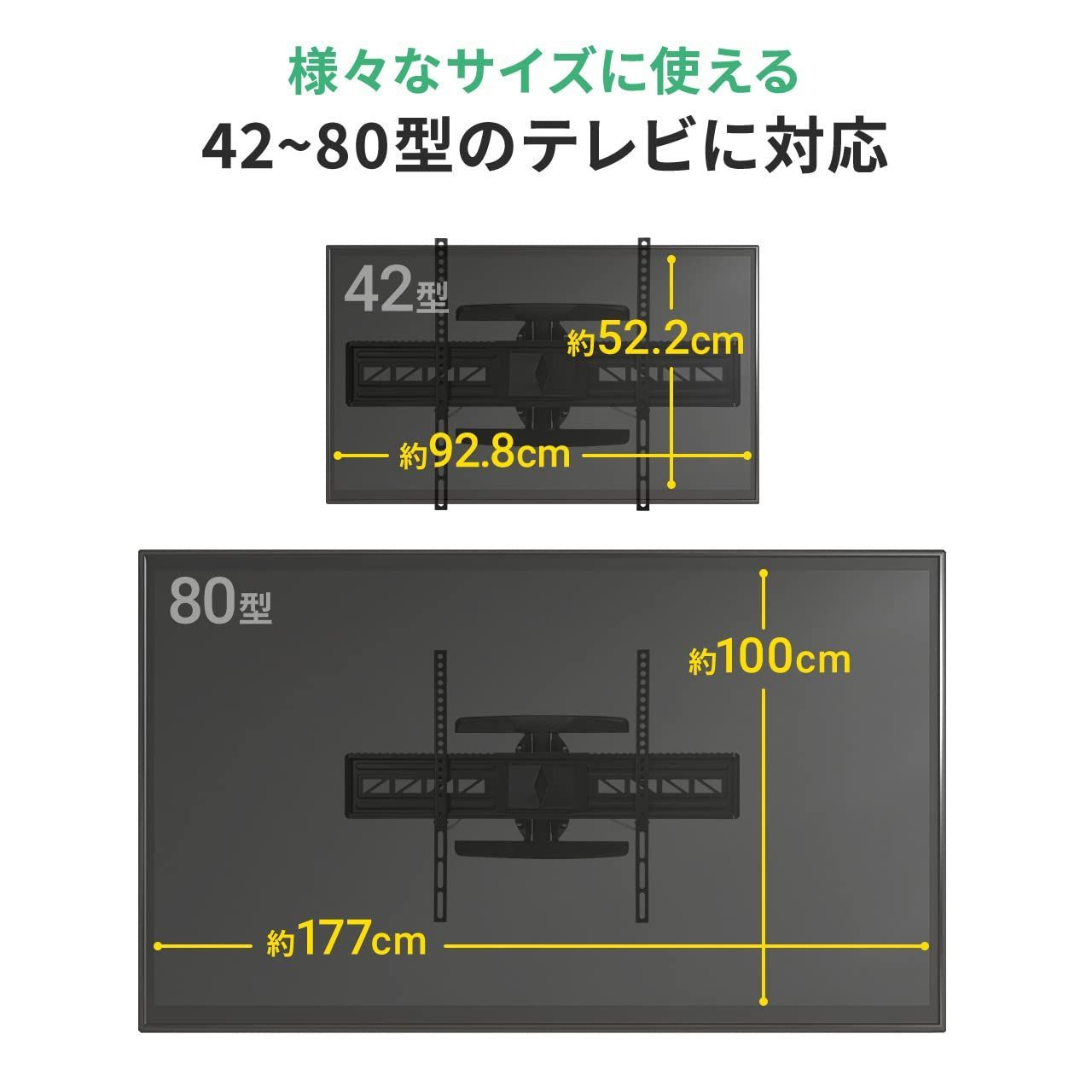 耐荷重60kg