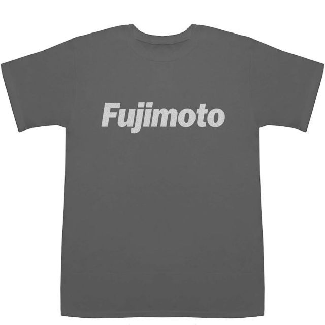 Fujimoto 藤本 フジモト T-shirts【Tシャツ】【ティーシャツ】【名前 