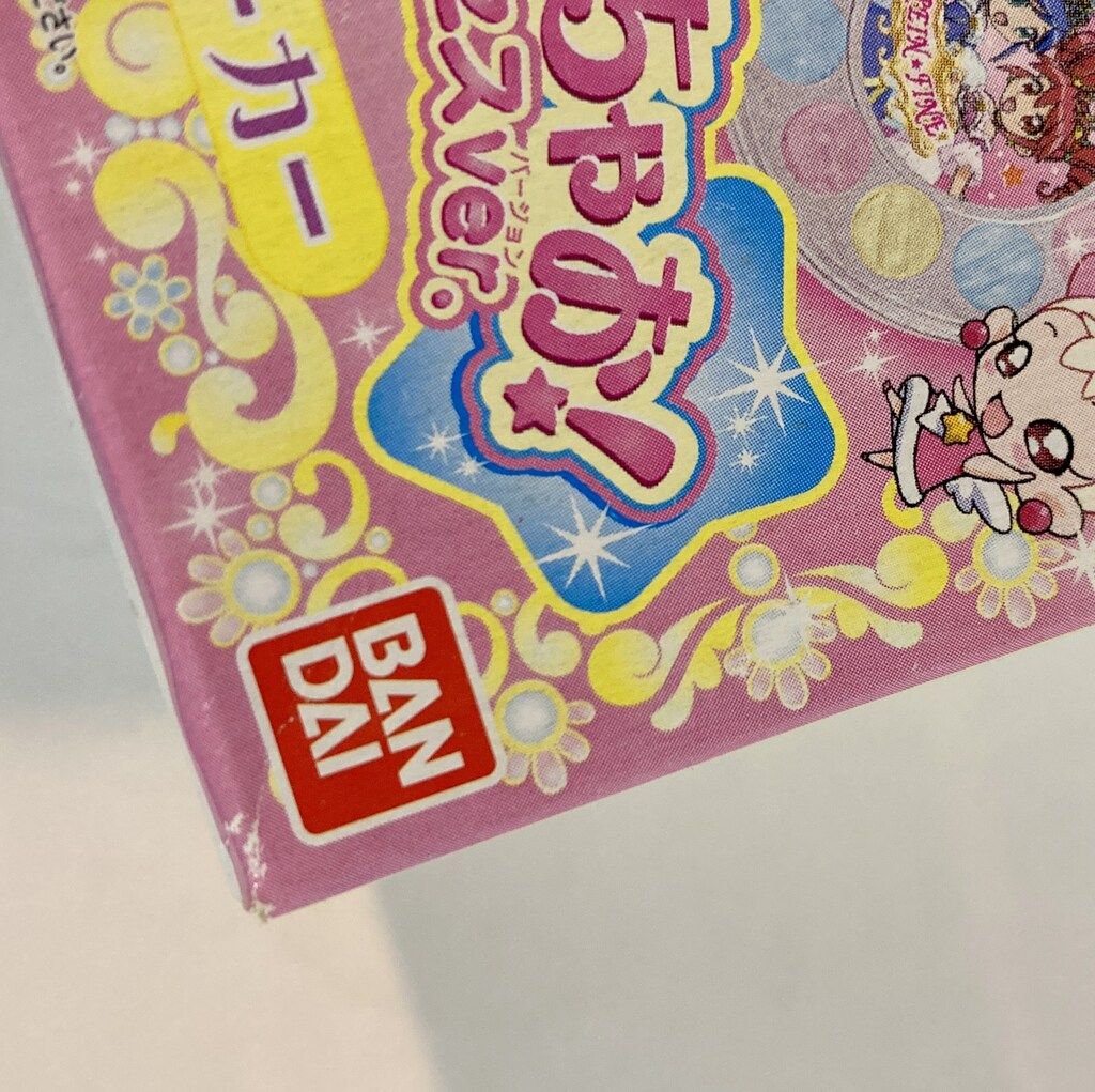 バンダイ ふしぎ星のふたご姫Gyu! ふたご姫になっちゃお!ユニバーサル