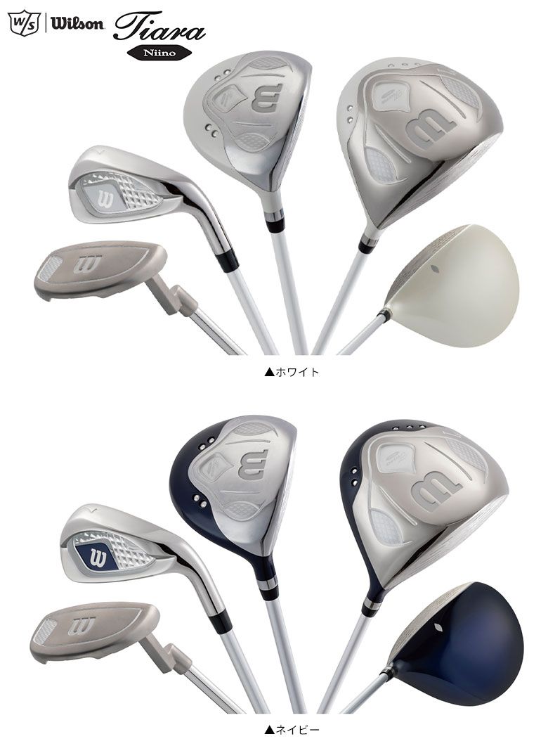 レディース クラブセットのみ ウィルソン ゴルフ ティアラ ニーノ クラブセット 6本組 1 W 4 7 I 9 SW PT キャディバッグ無し