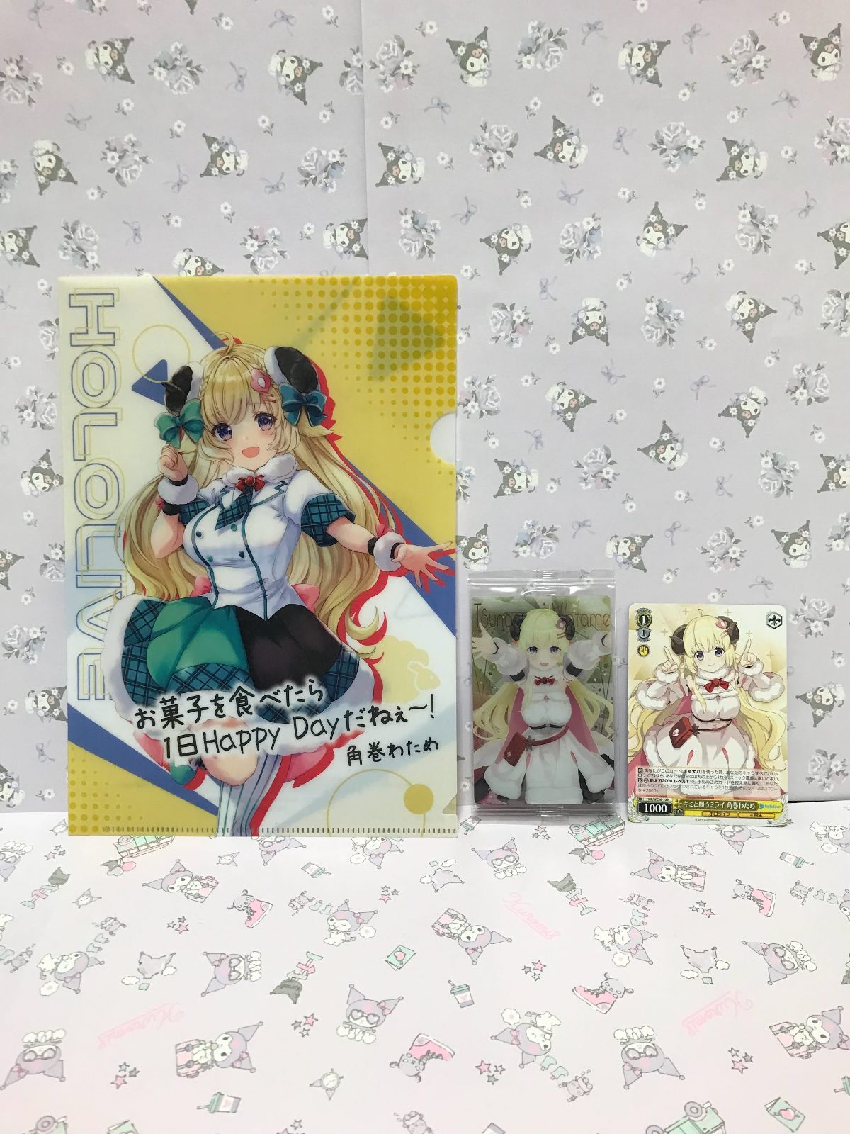 メルカリ