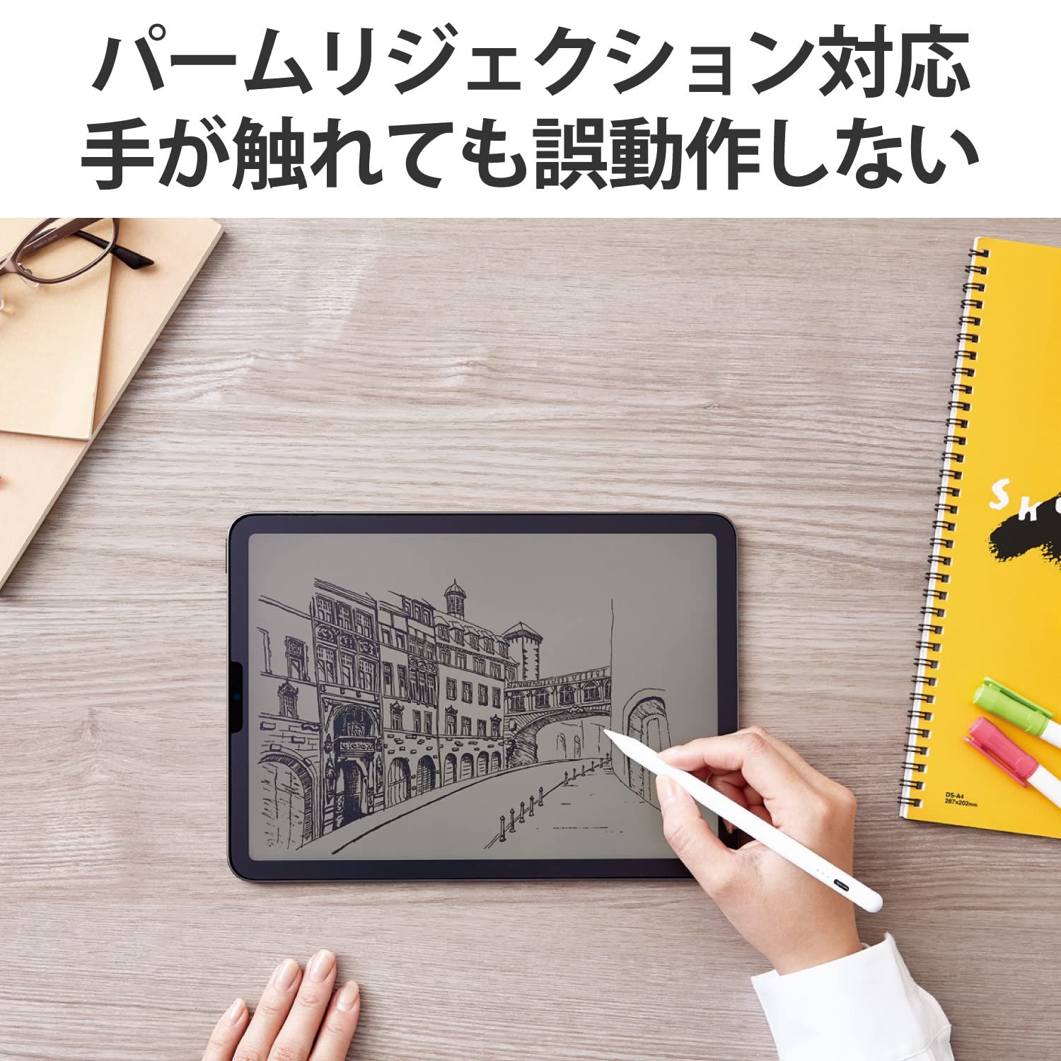 製ペン先に交換