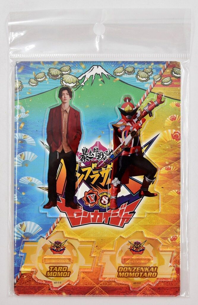 暴太郎戦隊ドンブラザーズVSゼンカイジャーツインアクリルスタンド 2点セット Amazon.co.jp: 暴太郎戦隊ドンブラザーズVSゼンカイジャー