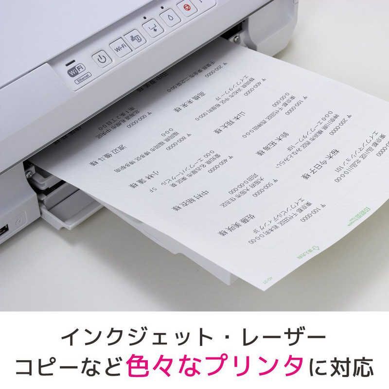 新品 未開封 】 エーワン パソコンプリンタ＆ワープロラベルシール