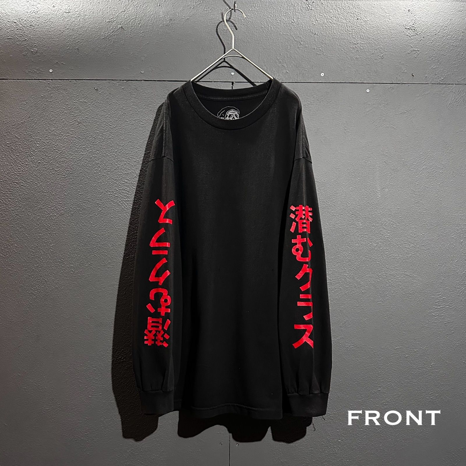 King Gnu　飛行艇　ロングTシャツ　ブラック Y2K 潜むクラス LURKING CLASS/ラーキングクラス バックプリント