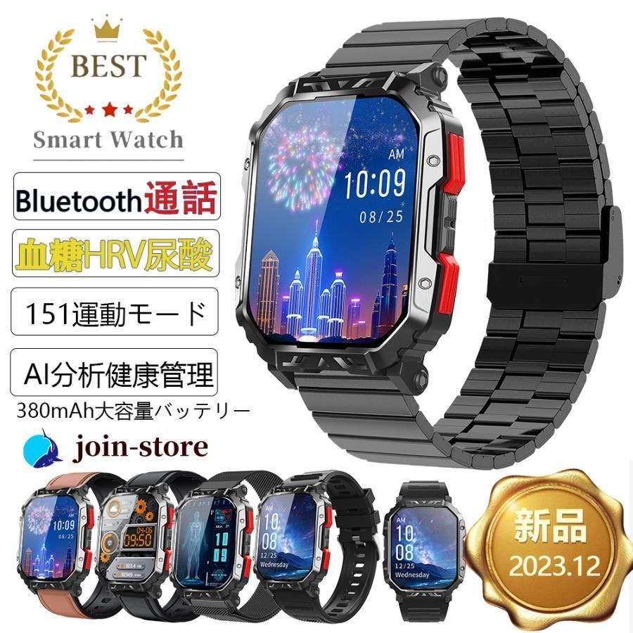 スマートウォッチ 即納 日本製 センサー 通話機能 血糖値 心電図 血[utb1 スマートウォッチ 日本製センサー 血糖値 心電図 血圧測定 通話