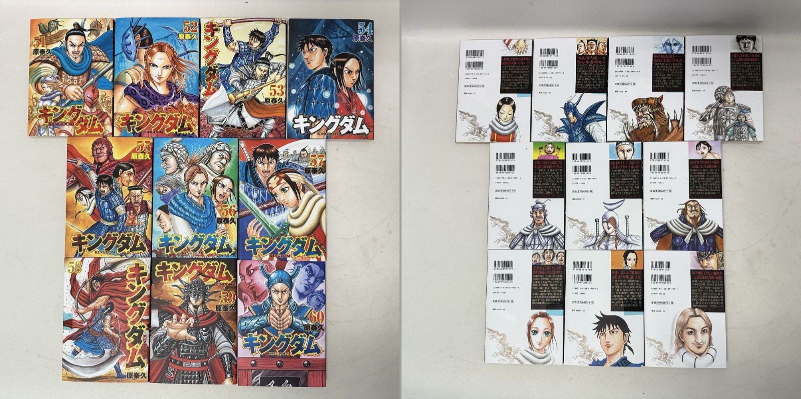キングダム 1～60巻 セット 中古 浜館1-404】 キングダム 1-60巻セット 【中古品】 - メルカリ