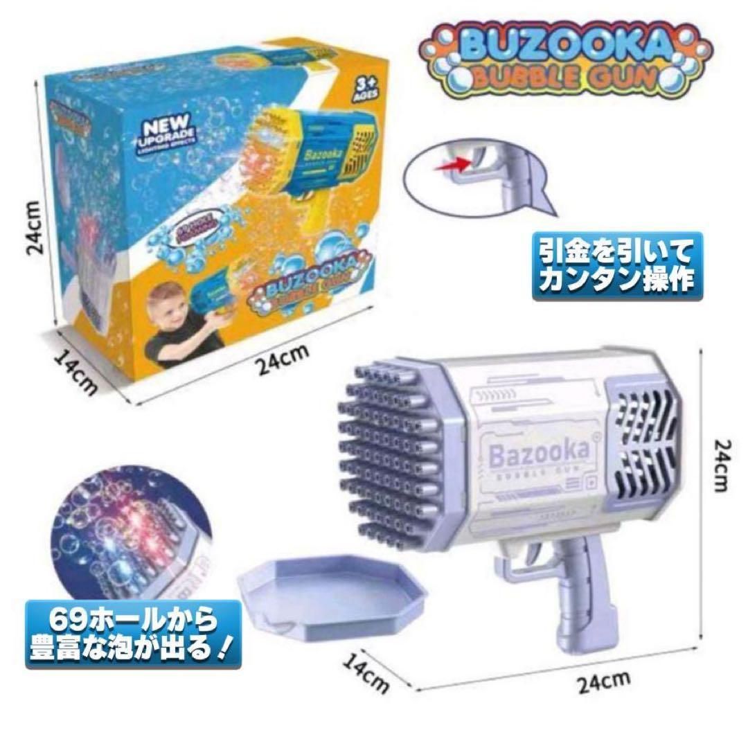 パープル